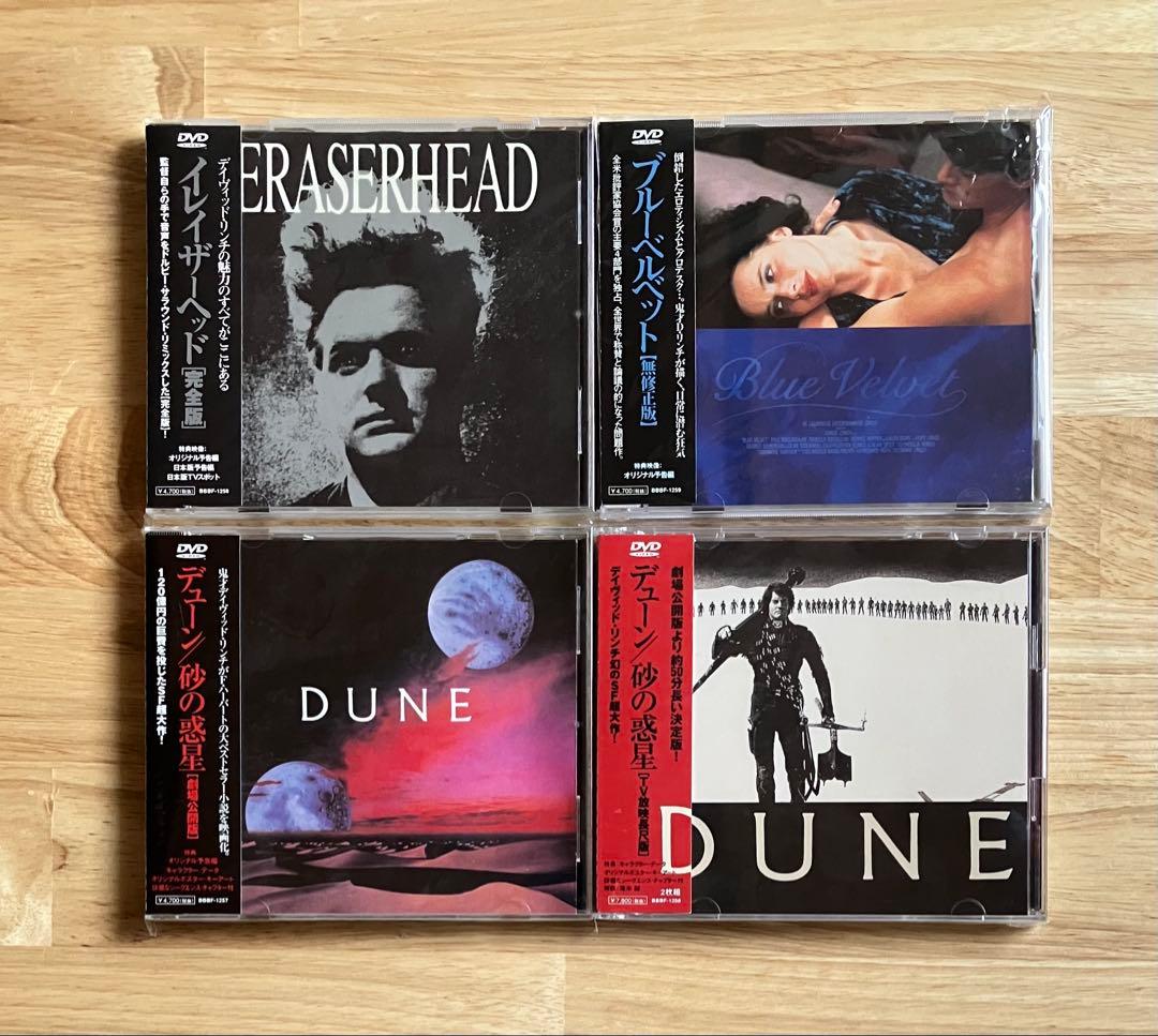 デイヴィッド・リンチBOX DVD 5枚組