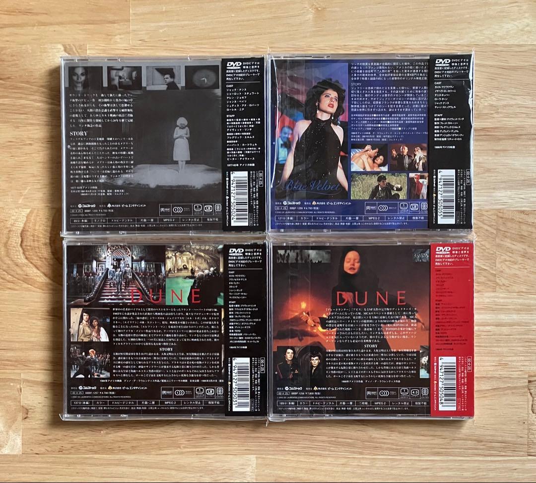 デイヴィッド・リンチBOX DVD 5枚組