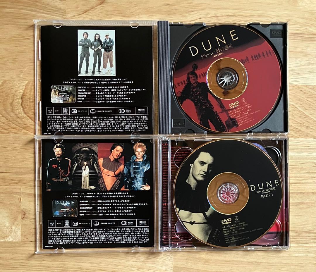 デイヴィッド・リンチBOX DVD 5枚組