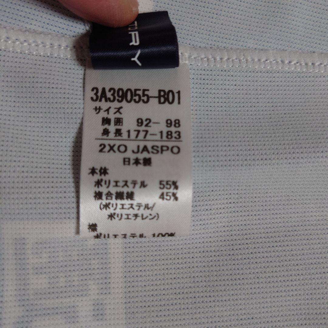 女子バレー 宮下遥選手モデル レプリカユニフォーム 岡山シーガルズ 2024年