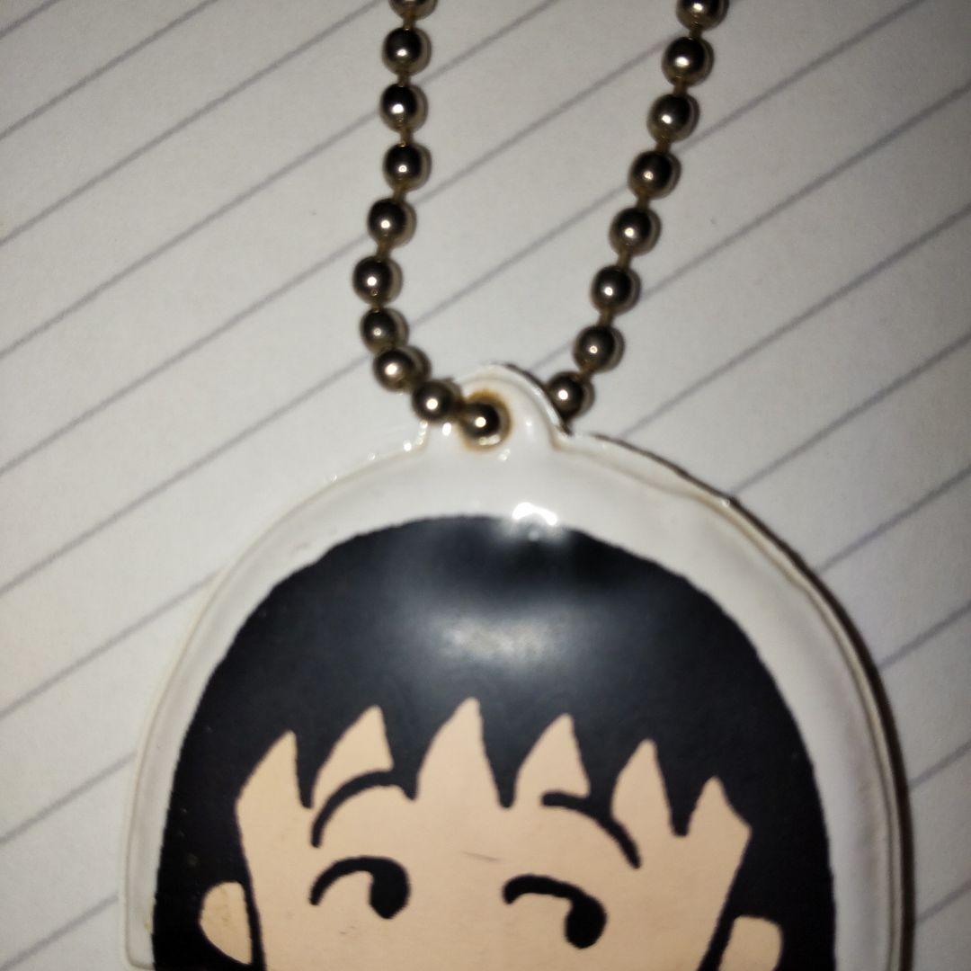 ちびまる子ちゃん　グッズ　当時物　レア　レトロ