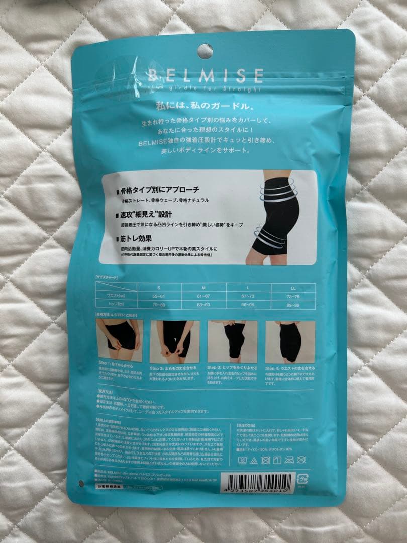 BELMISE 着圧レギンス ガードル