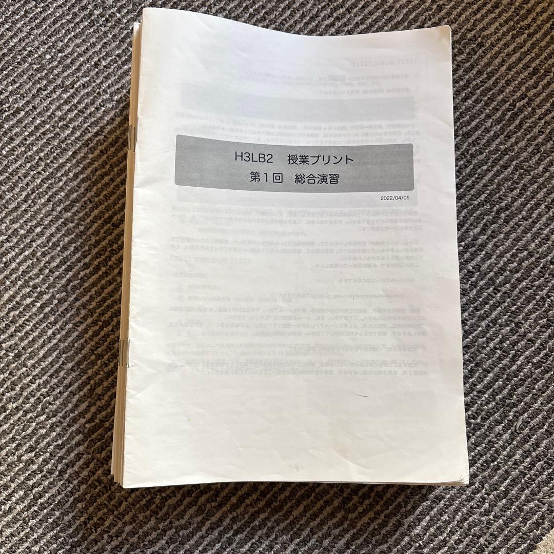 鉄緑会大阪校　入試数学演習　第1回、第3回〜第37回（第2回なし）　解答解説付き