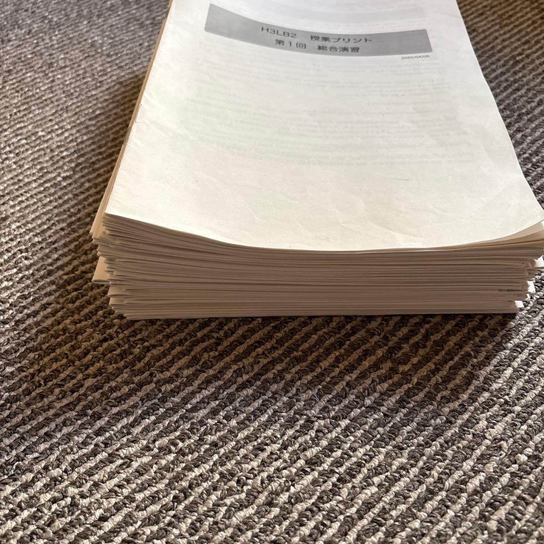 鉄緑会大阪校　入試数学演習　第1回、第3回〜第37回（第2回なし）　解答解説付き