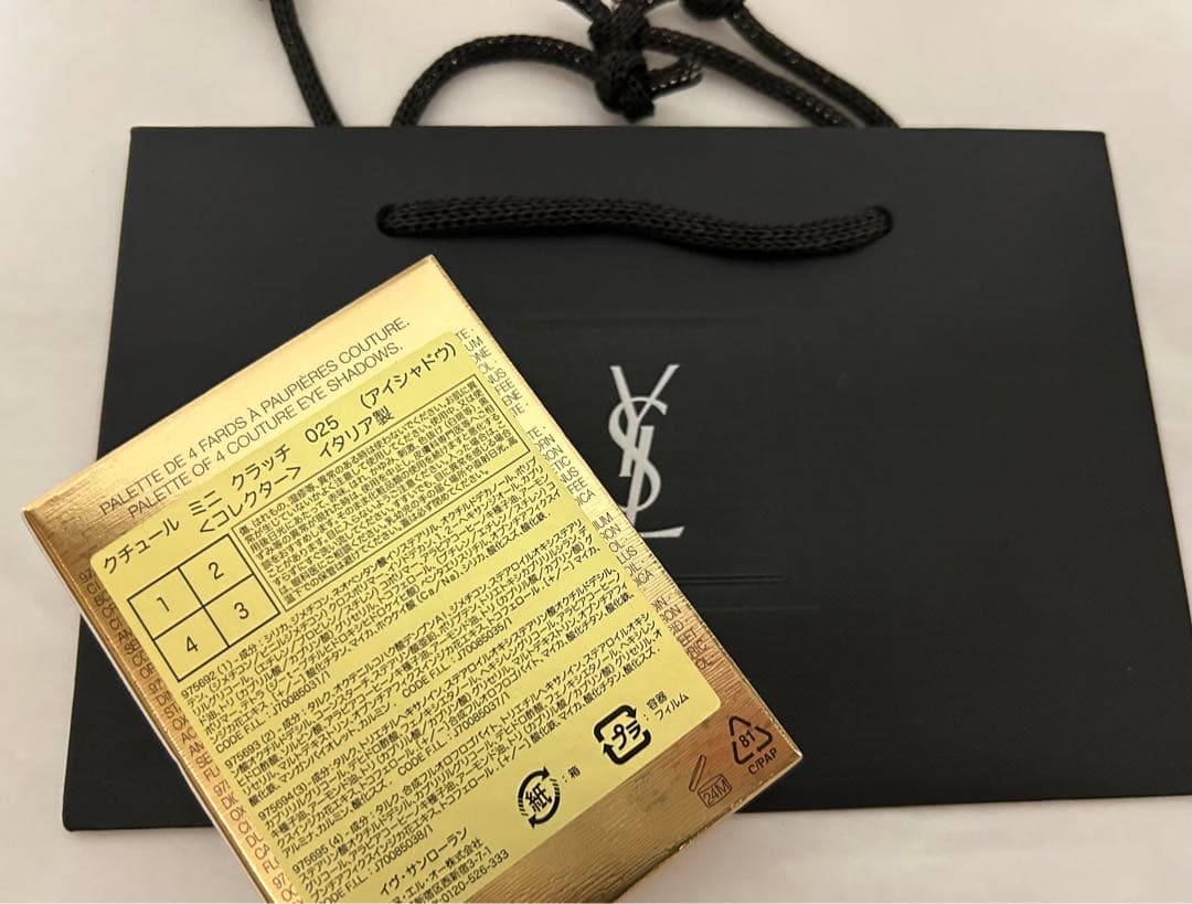 ラスト本日発送　新品　YSLイブサンローラン　クチュール ミニ クラッチ　025