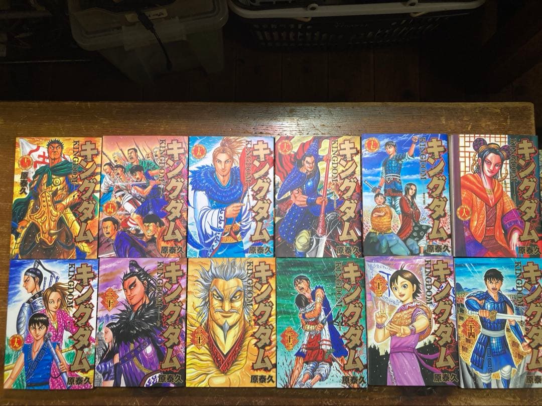 キングダム１〜７３巻＋2冊