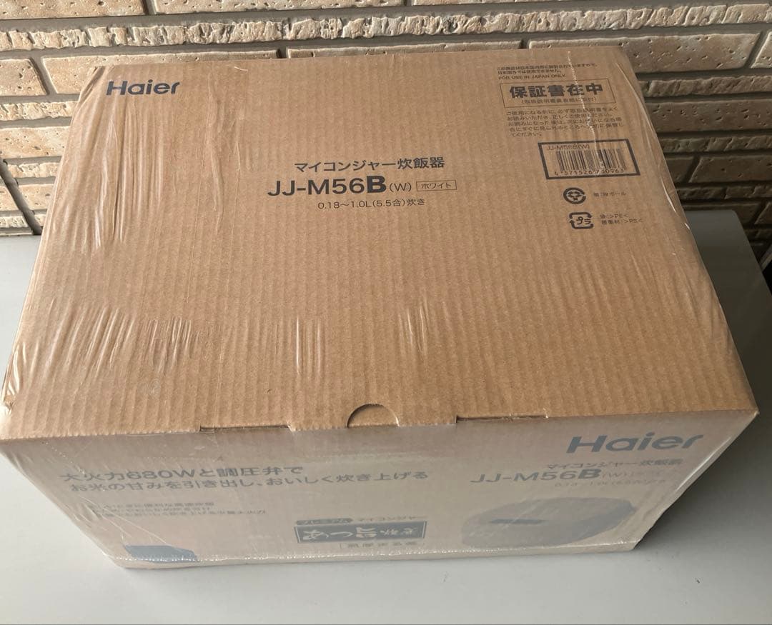 新品未使用　Haier JJ-M56B 5.5合　マイコン炊飯ジャー　ハイアール