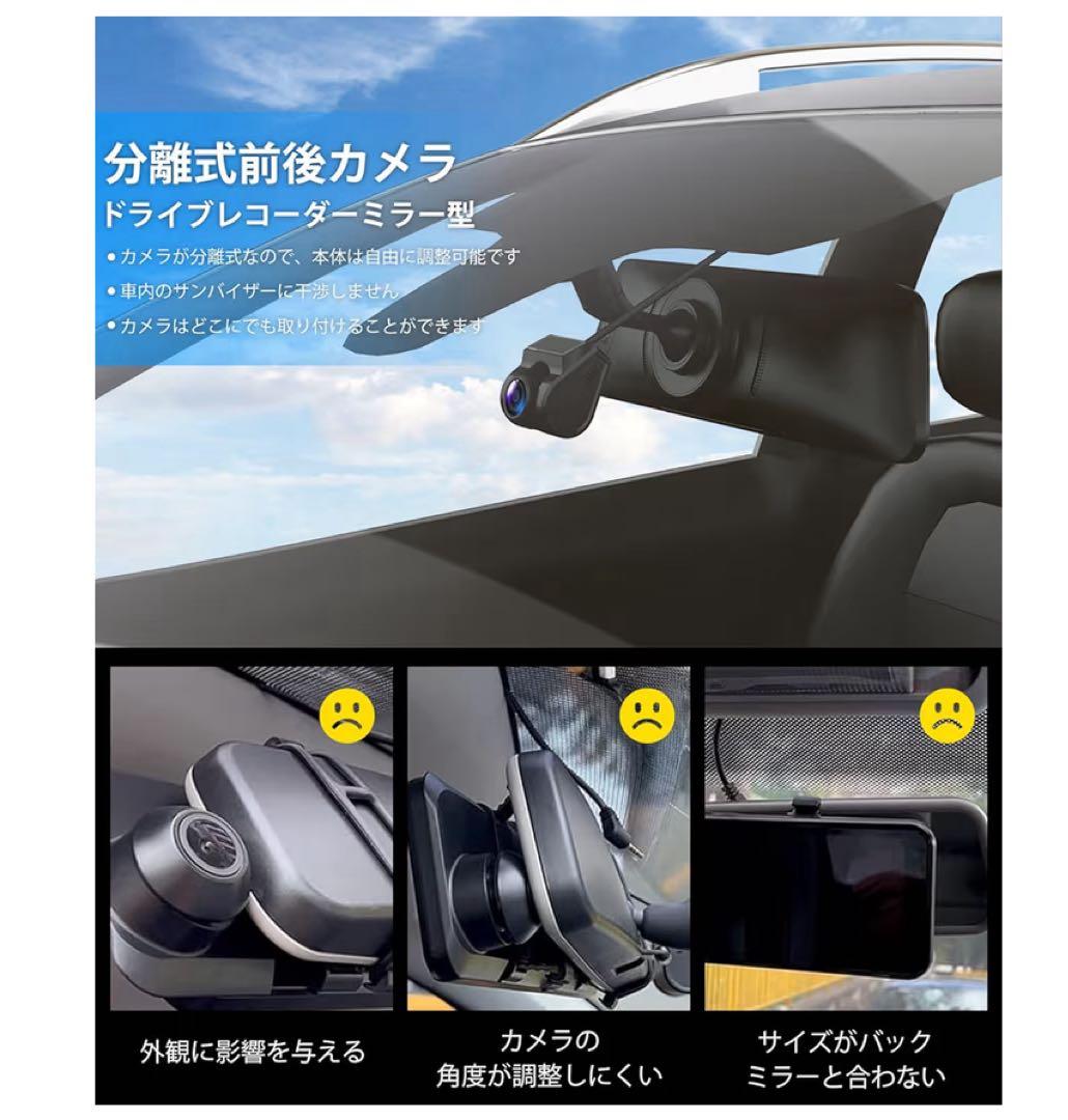 512124AUTO-VOX T9 Pro ドライブレコーダー ミラー型　未開封