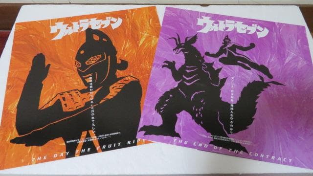 平成版ウルトラセブン1999最終章6部作　ＬＤセット販売