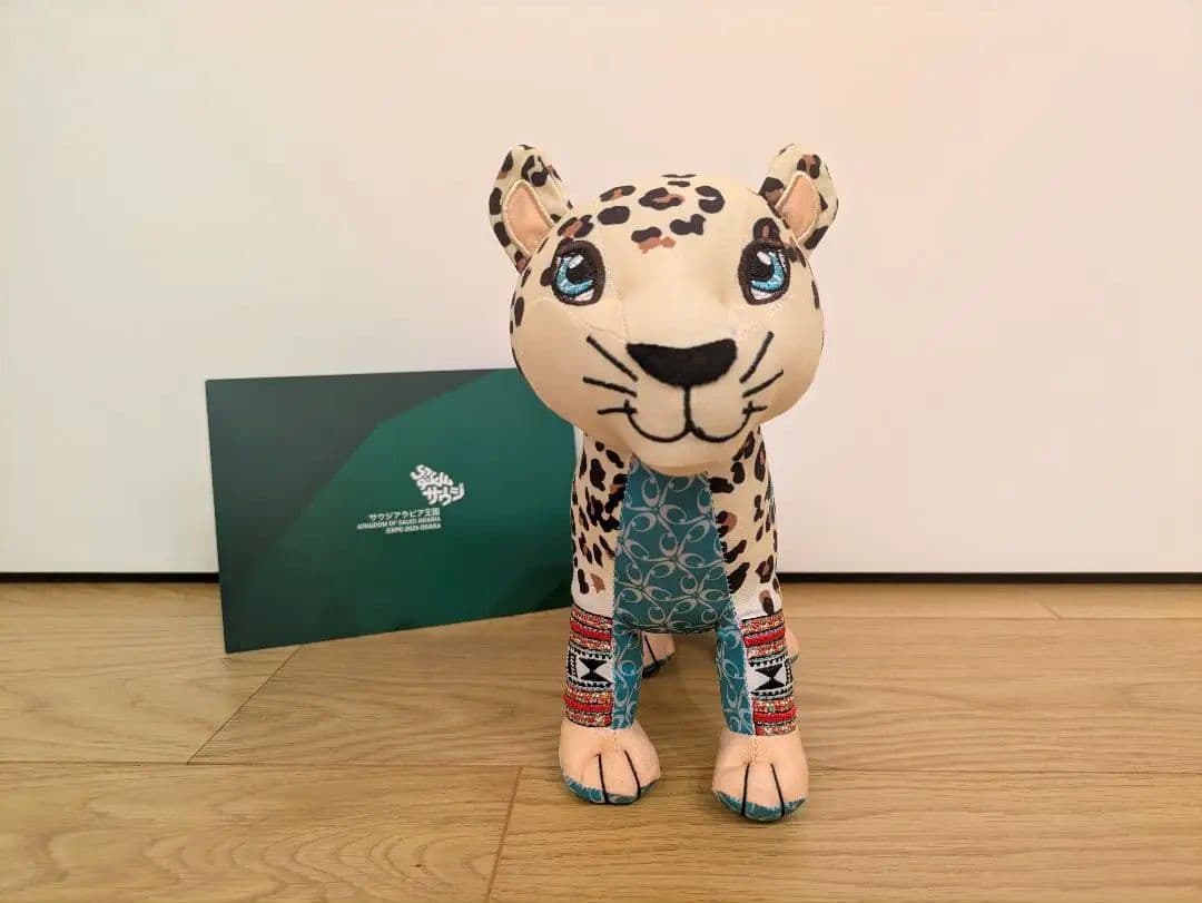 大阪関西万博　サウジアラビア館　ヒョウ　限定　ぬいぐるみ　PAPINEE