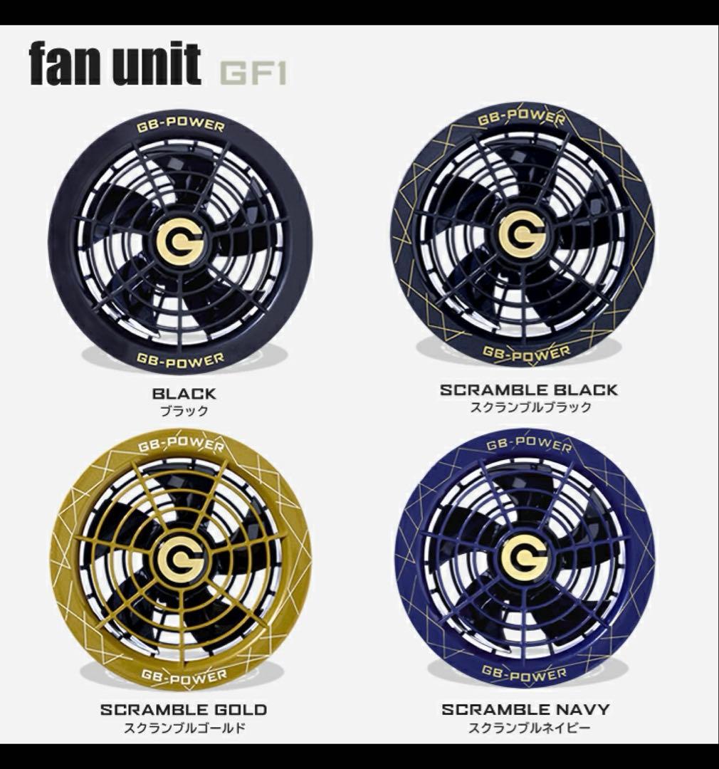 バッテリー ファン セット28V GB-POWER長信ジャパンGB428GF1