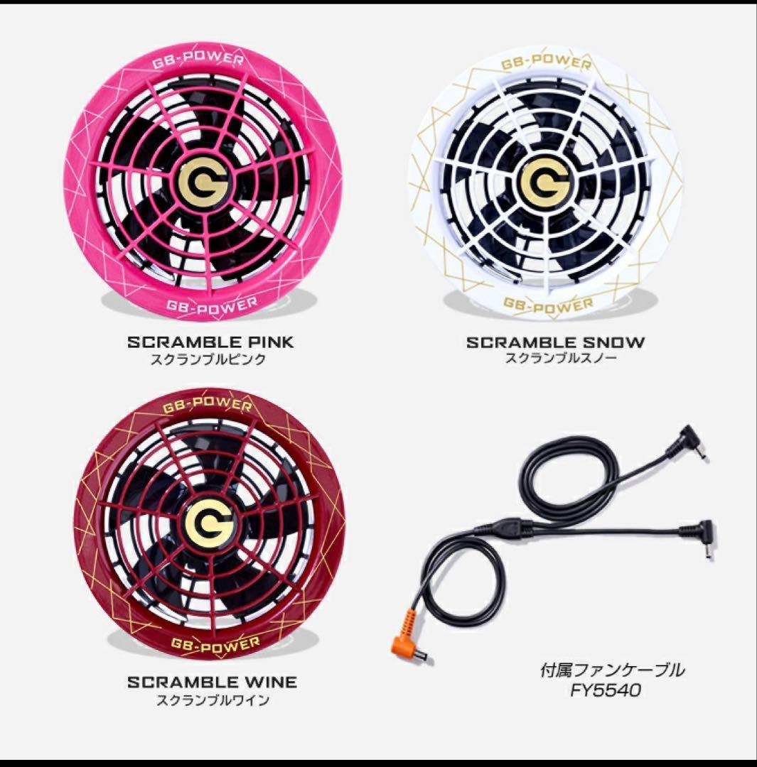 バッテリー ファン セット28V GB-POWER長信ジャパンGB428GF1