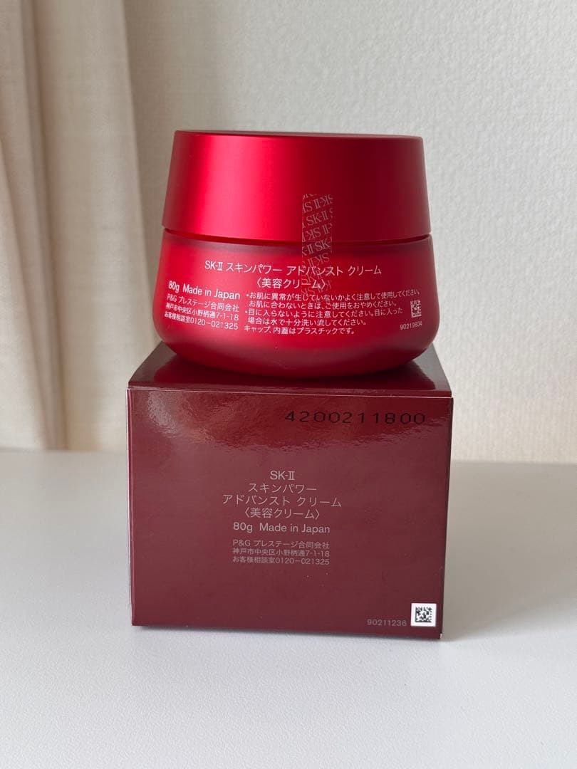 【SK-II】スキンパワーアドバンストエアリークリーム 80g