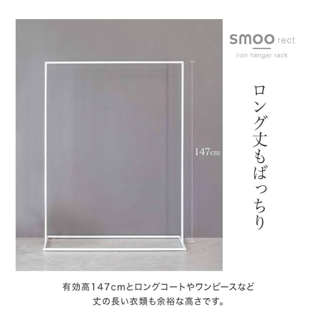 ハンガーラック　カバー　セット