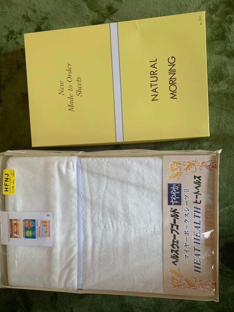 【きろぺい】 ヘルスウェーブゴールド【新品未開封、送料無料、数量限定】