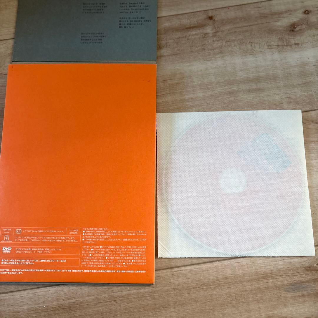 嵐/ALL or NOTHING 初回限定盤