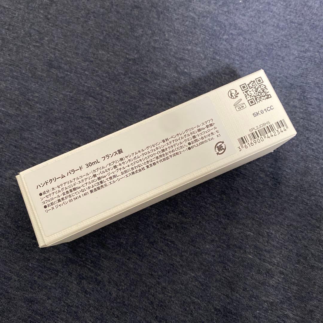 CELINE ハンドクリーム パラード30ml