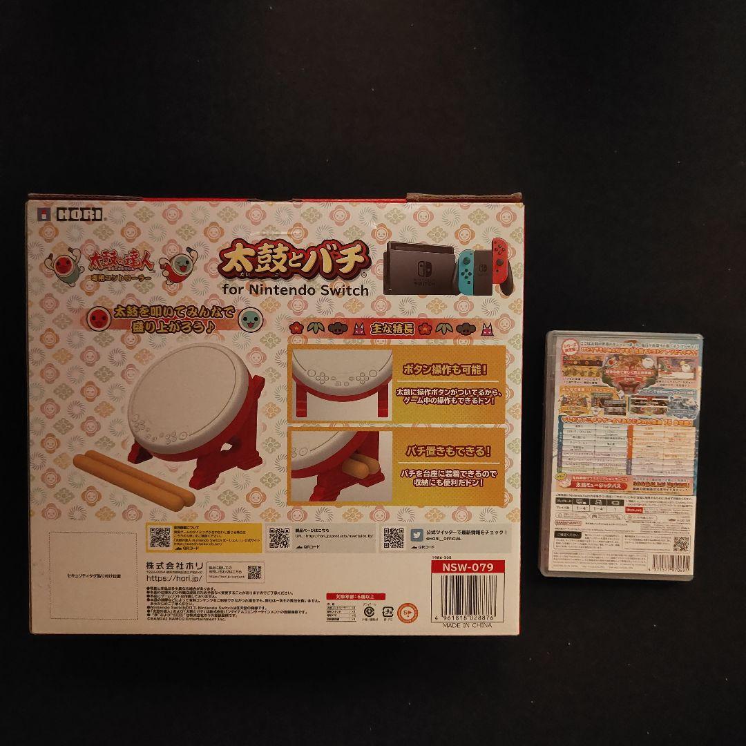 SW 太鼓の達人専用コントローラー（ソフト付き）