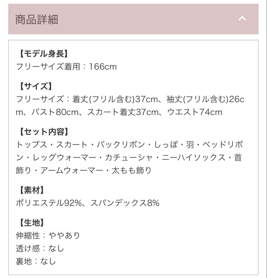 マリームーン ハートフルールキャット ホワイト