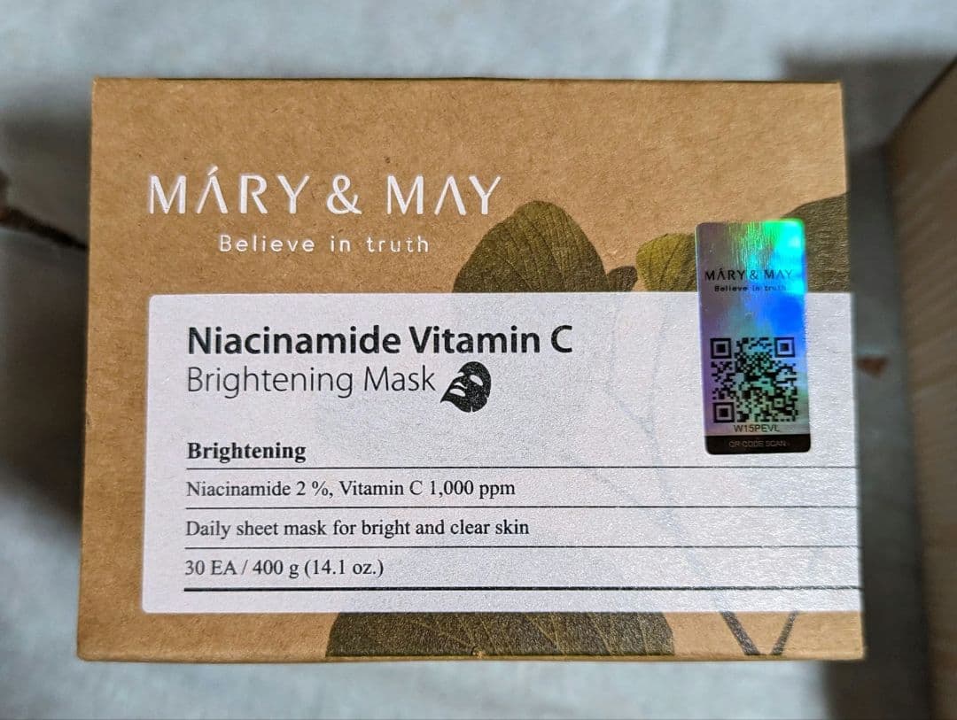 マリーアンドメイ 化粧品7点