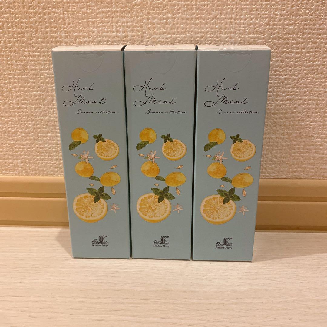 サンダースペリー　夏・ハーブミスト
