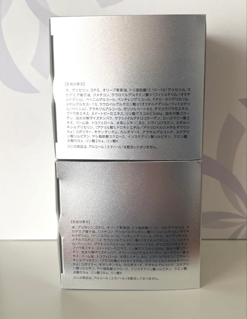 ファンケル BC ナイトインテンシヴ クリーム 20g 2個セット