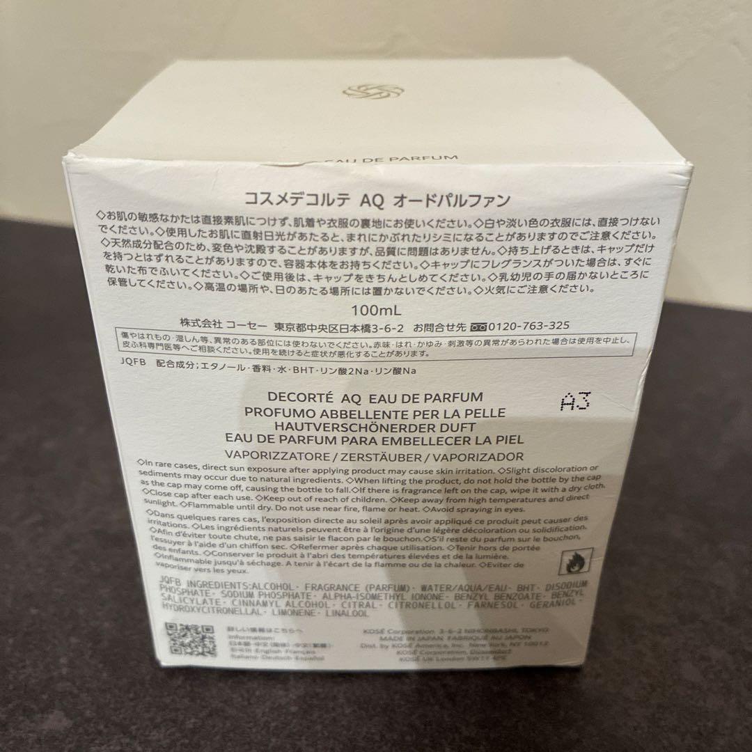 DECORTÉ AQ Eau de Parfum 100mL‼️新品未使用未開封‼️