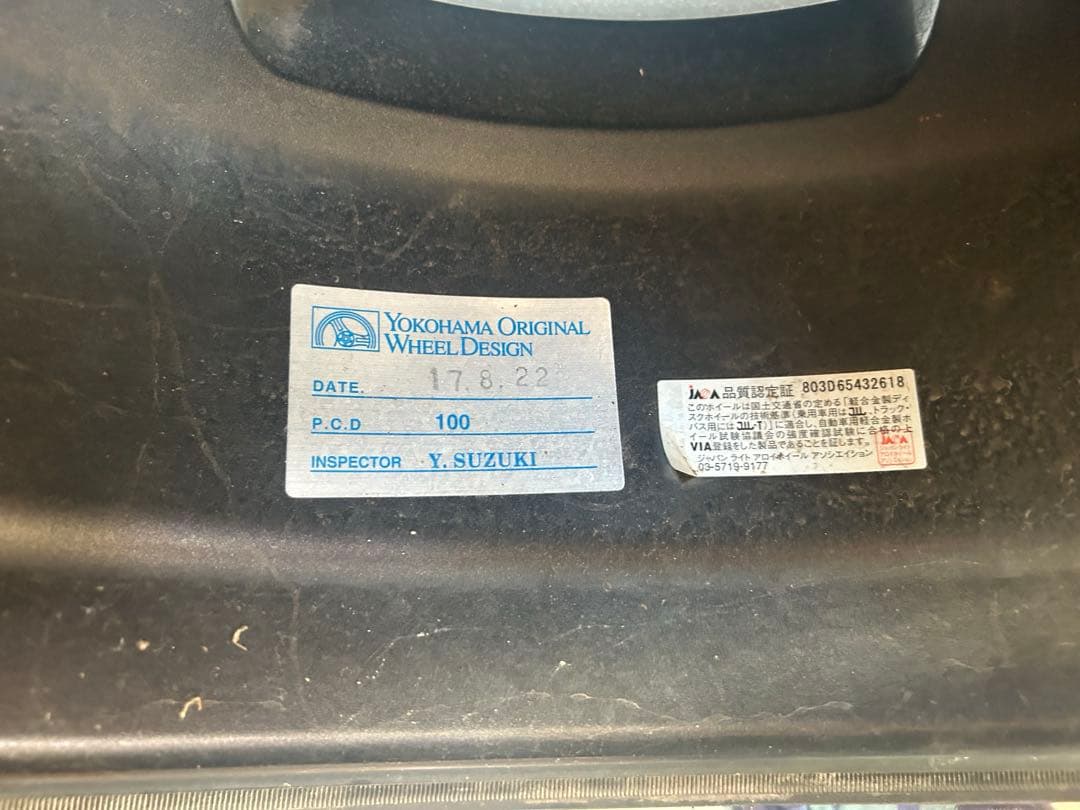 ADVAN RG-D2 17インチPCD100 5穴 7.5j +38