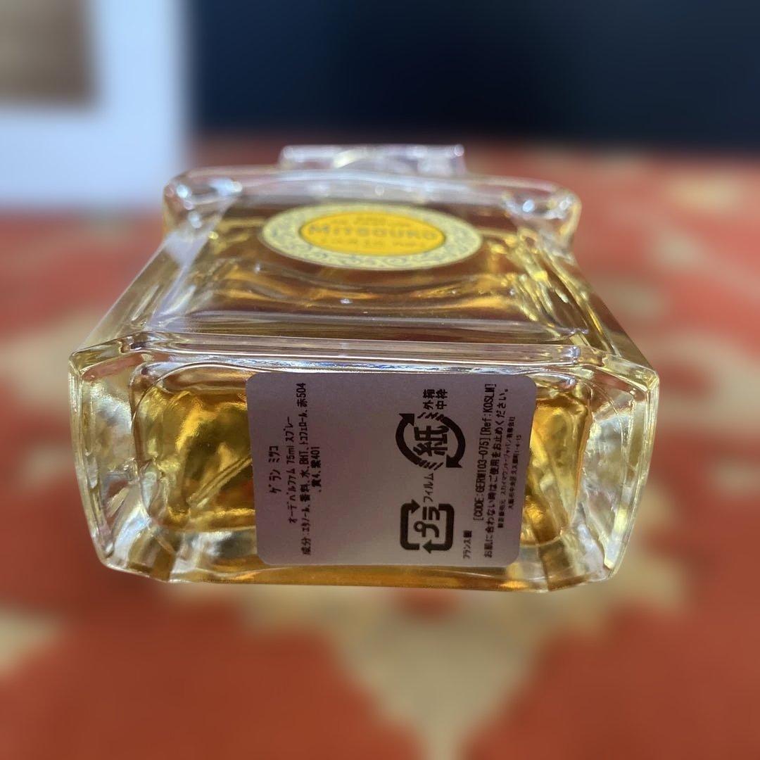 GUERLAIN MITSOUKO ゲランミツコ　オーデパルファム香水75ml