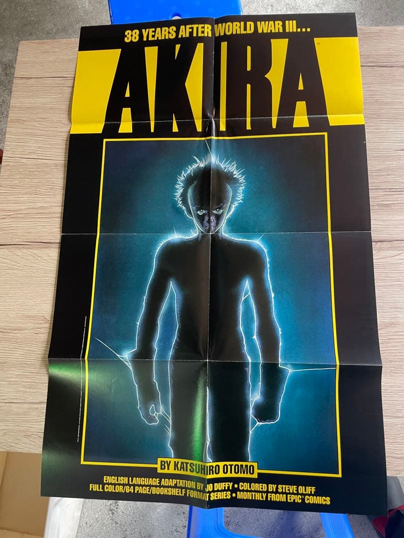 AKIRA オールカラー国際版 ポスター 翻訳書完品12345789