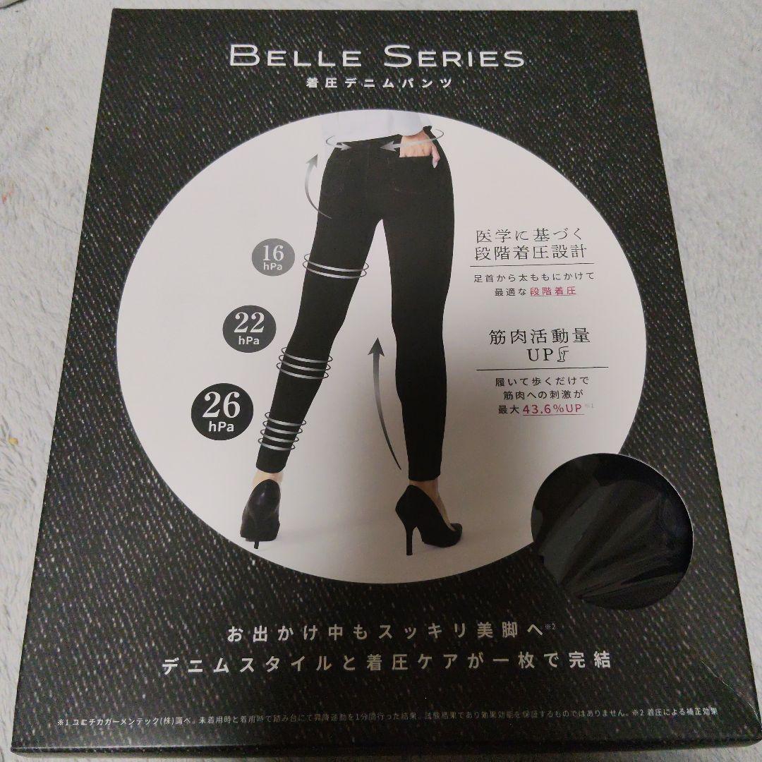 マリン 　ブラック　ライトブルー2点