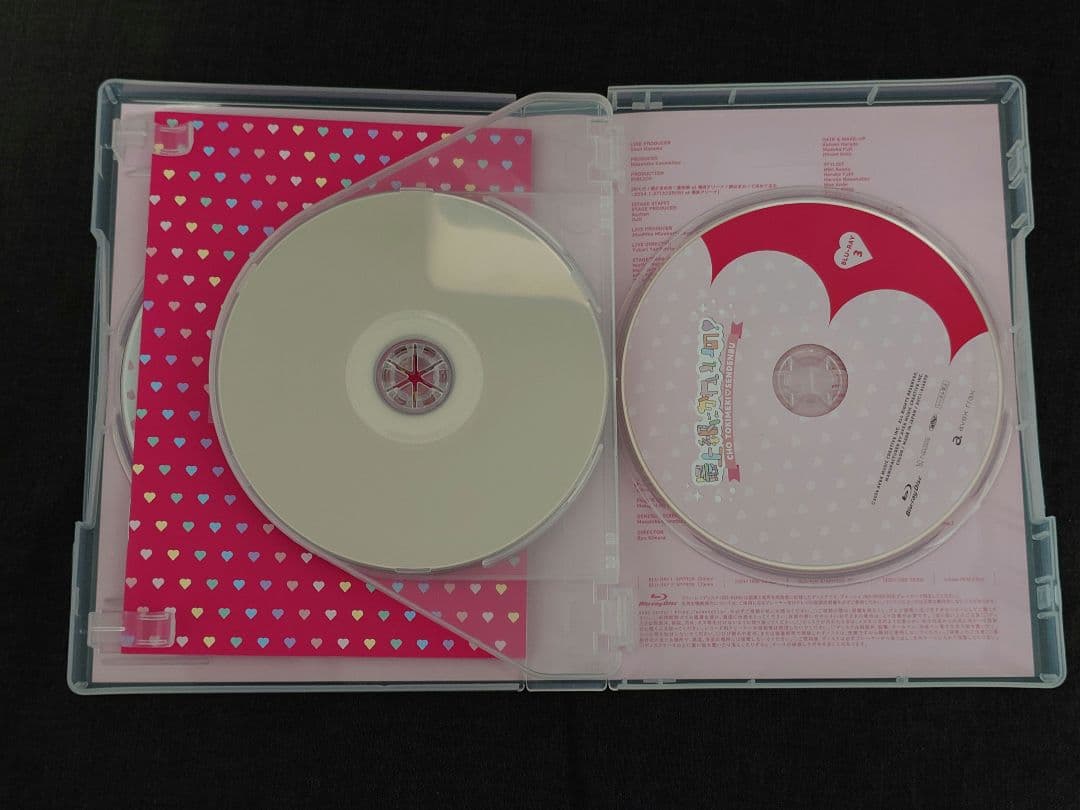 超ときめき宣伝部 最上級にかわいいの！ 初回生産限定盤