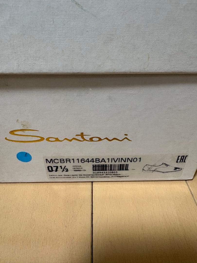 Santoni ウィングチップ レザーシューズ 7.5