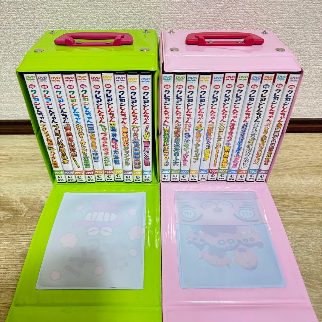 クレヨンしんちゃん ディアゴスティーニ DVD
