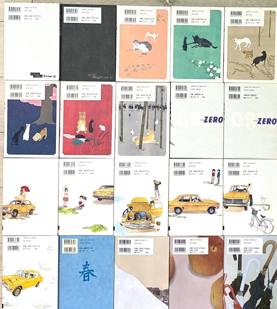 松本大洋　38冊まとめて