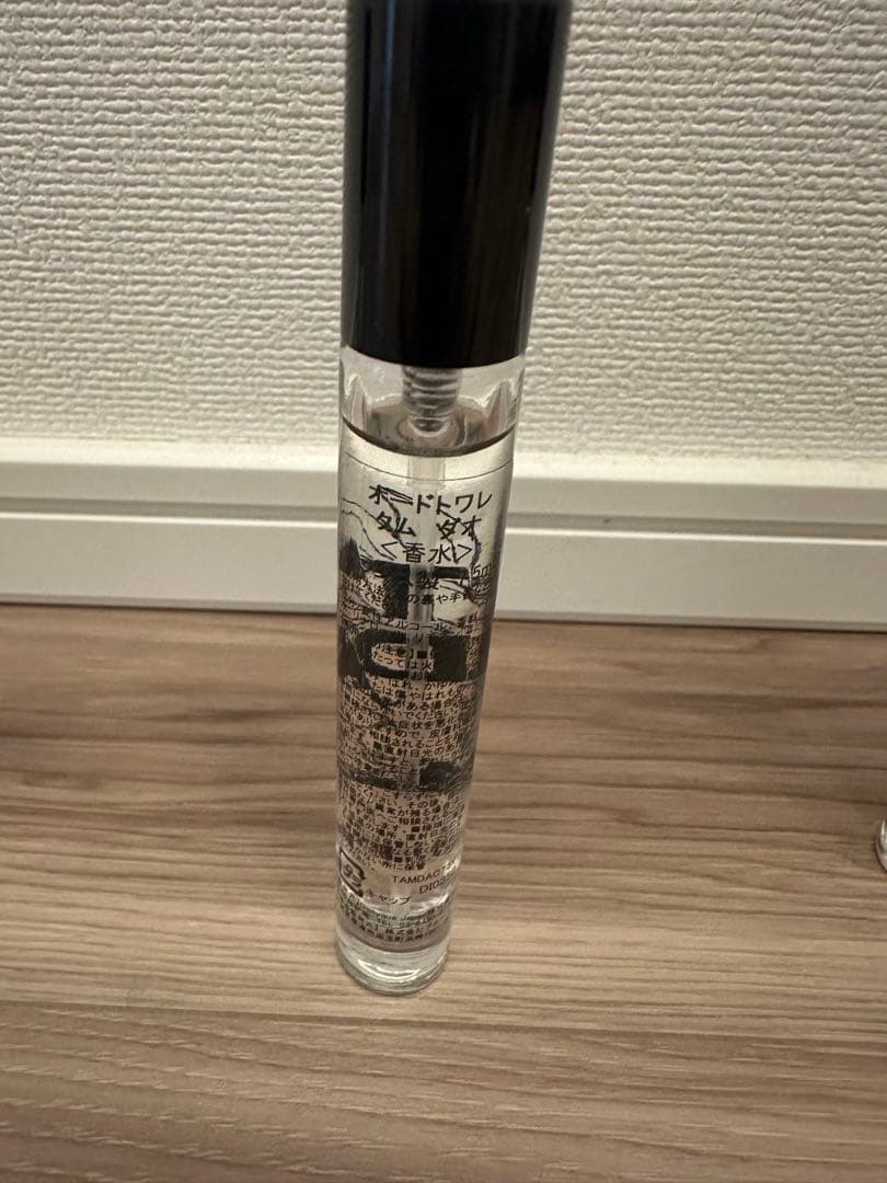 diptyque ディプティック 香水 5本セット