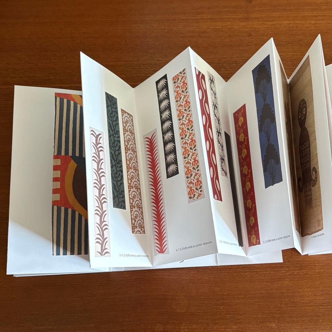 柚木沙弥郎　パリ展　図録