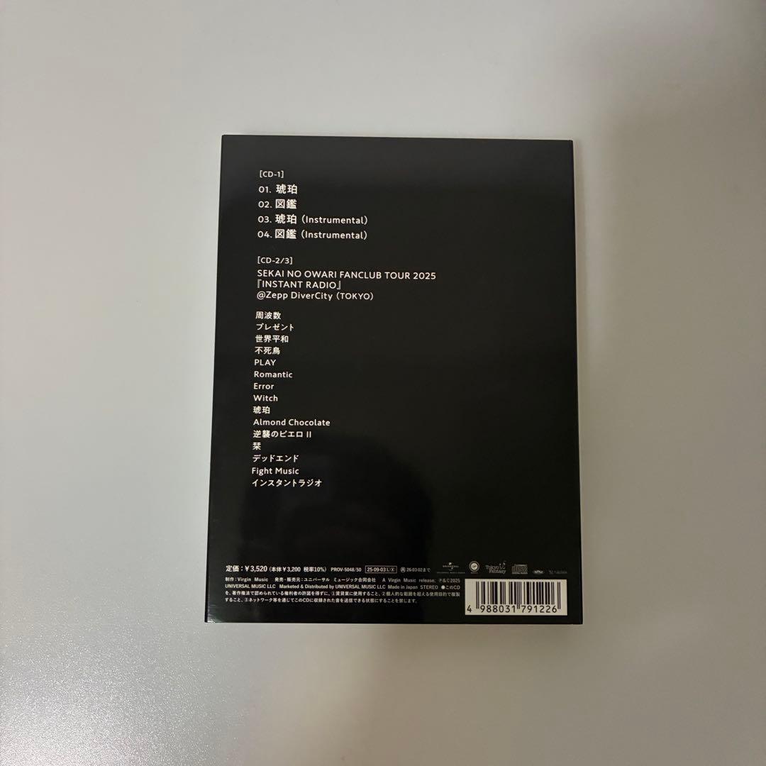 【美品】SEKAI NO OWARI 図鑑 琥珀 15周年記念FC限定盤