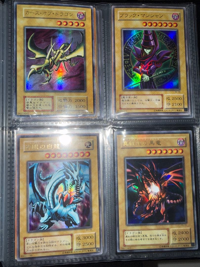 り*迎様 遊戯王　初期　2期　等　スーパー以上　大量　まとめ売り　引退品