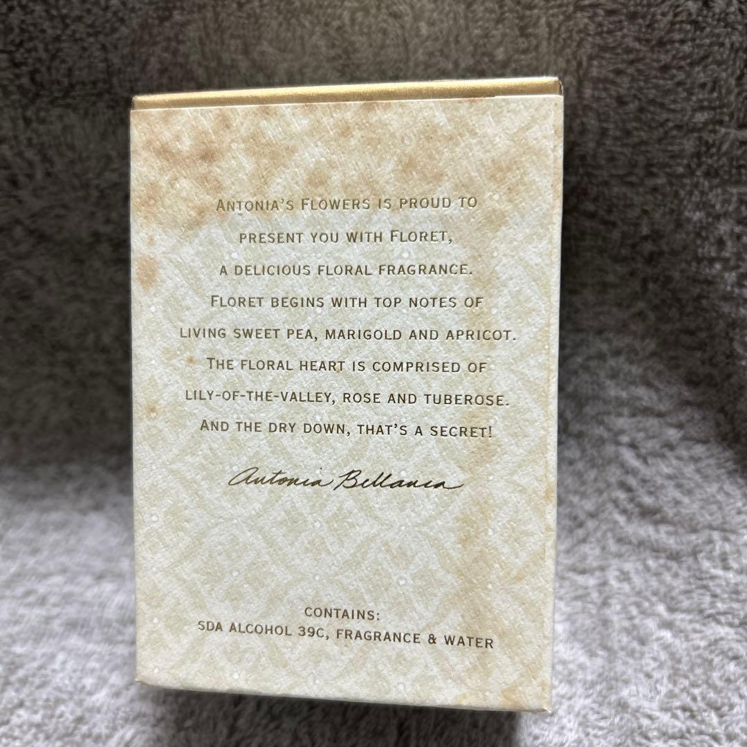 レイジースーザン　フローレ　オードパルファム