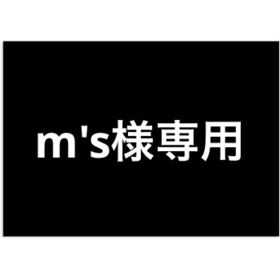 化粧水・ローション・トナー m's