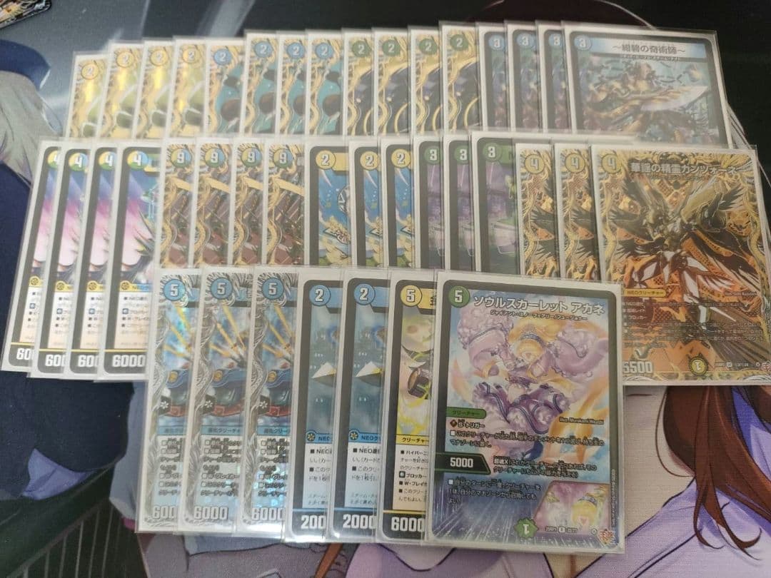 ゴルギーオージャー デッキ 高レート