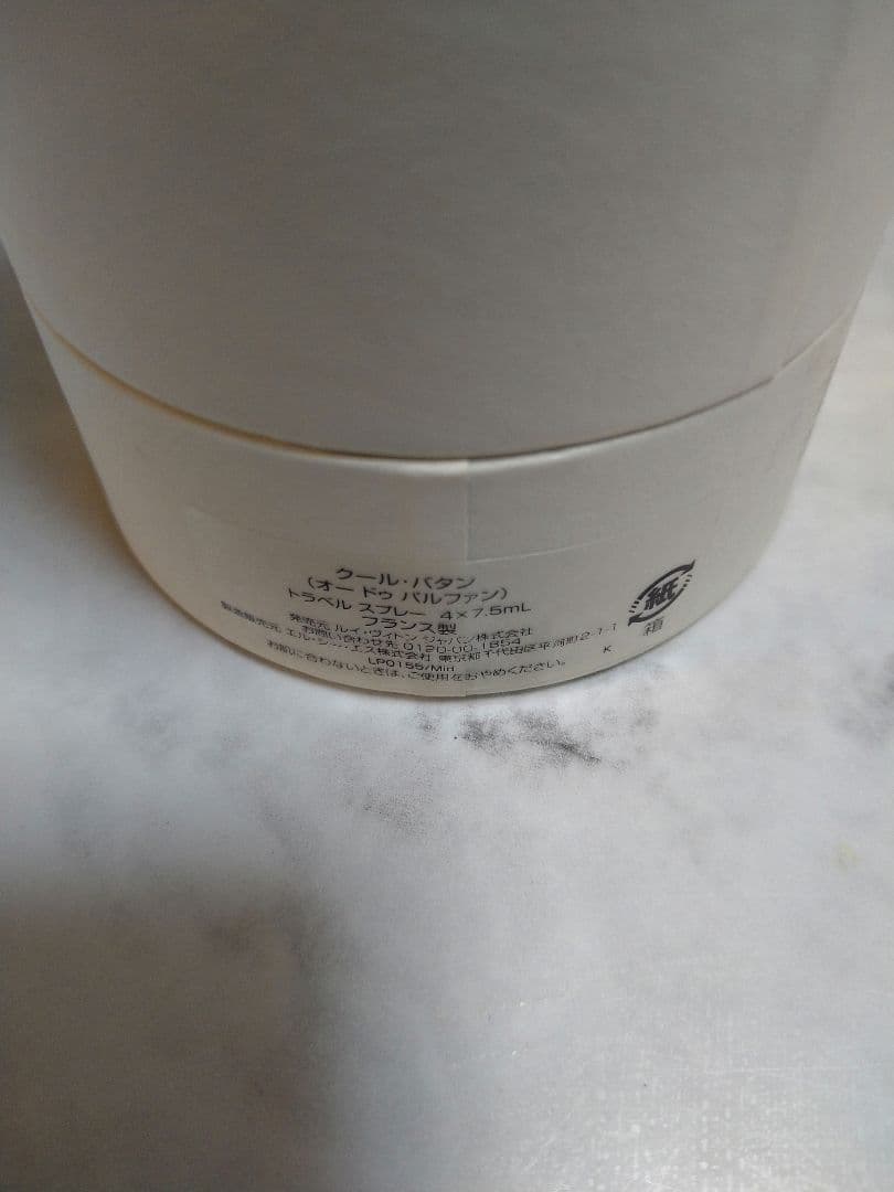 ルイ・ヴィトン トラベルスプレー　香水アトマイザー