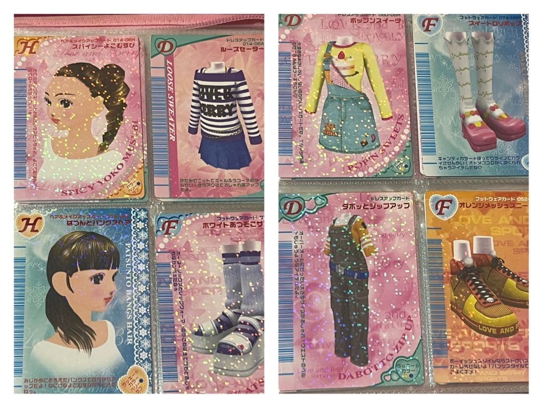 オシャレ魔女ラブandベリー