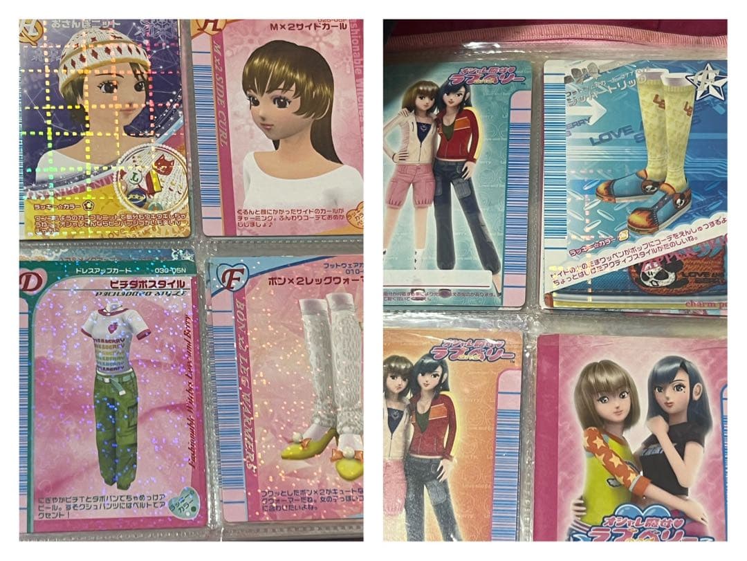 オシャレ魔女ラブandベリー