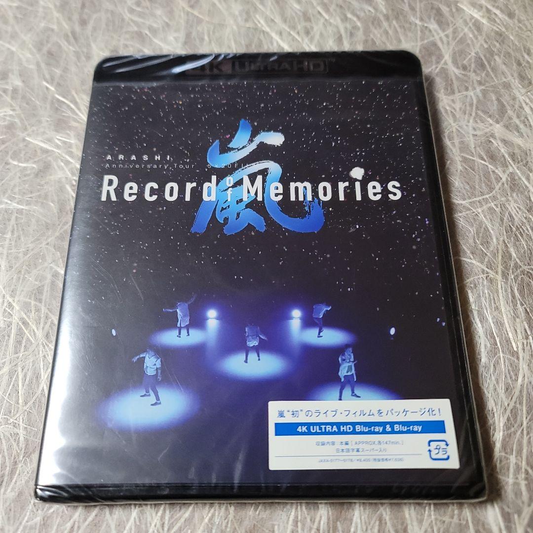嵐 Record of Memories 4K ULTRA HD Blu-ray