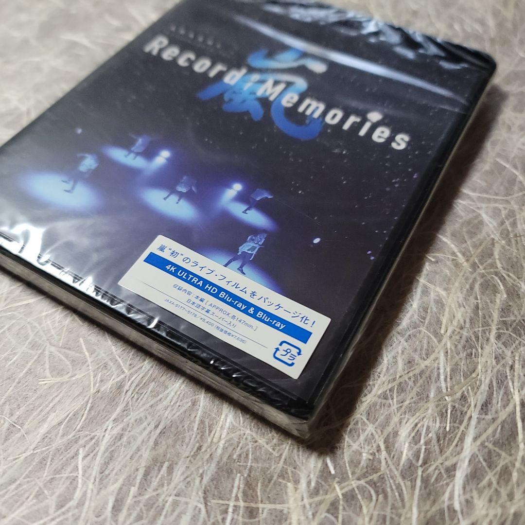 嵐 Record of Memories 4K ULTRA HD Blu-ray