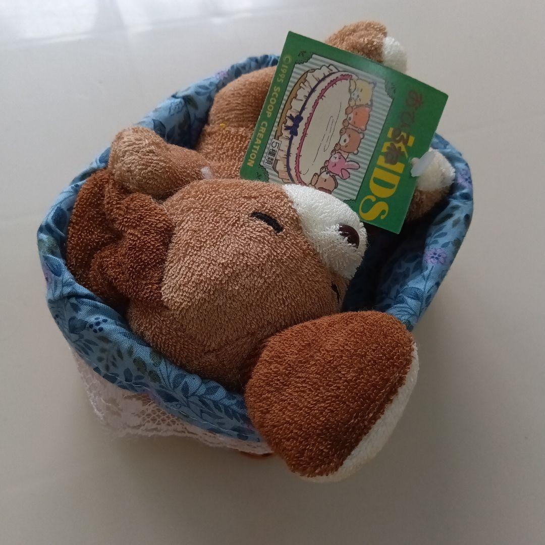 90S 平成レトロ おひるねKIDS ぬいぐるみ 紙タグつき 新品