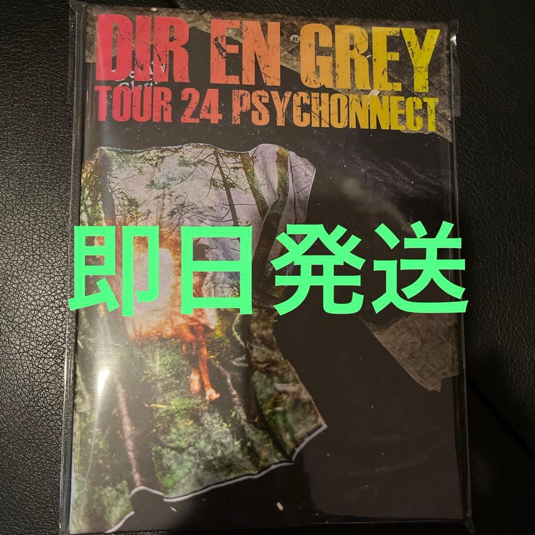 ミュージック DIR EN GREY TOUR 24 PSYCHONNECT DVD
