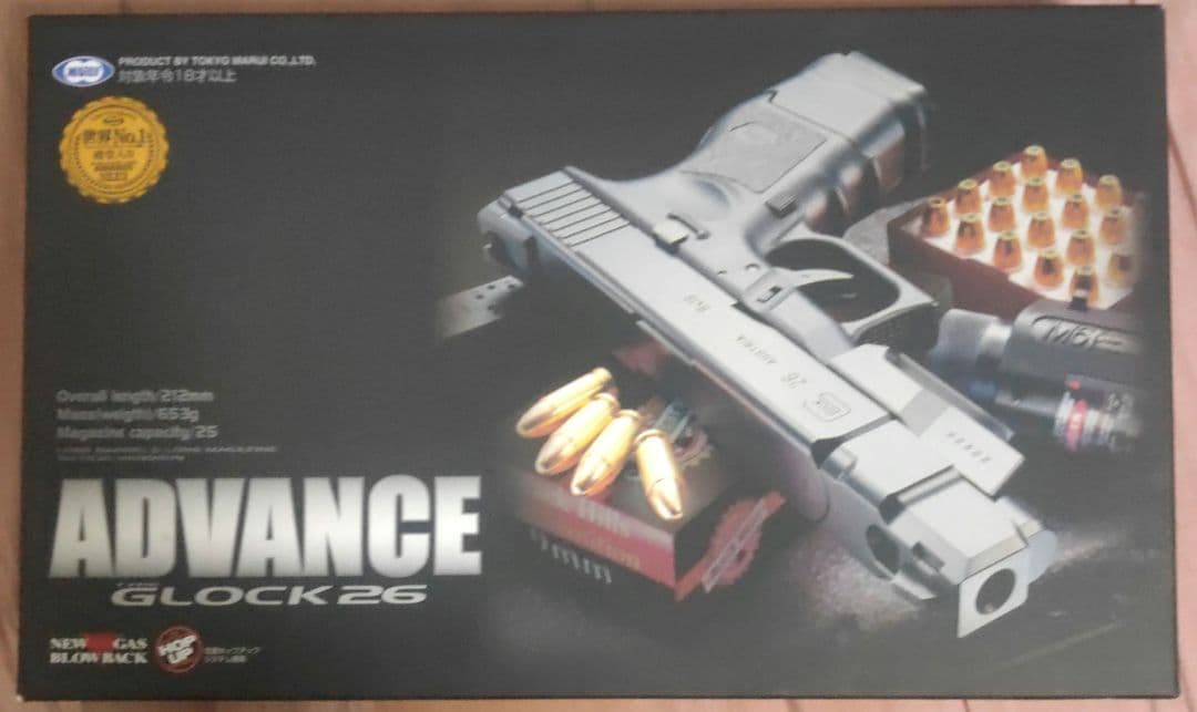 【ほぼ新品】東京マルイ グロック26 アドバンス